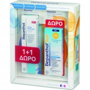 BEPANTHOL FACE CREAM 75ML + ΔΩΡΟ SUN FACE SPF50+ CREAM 50ML